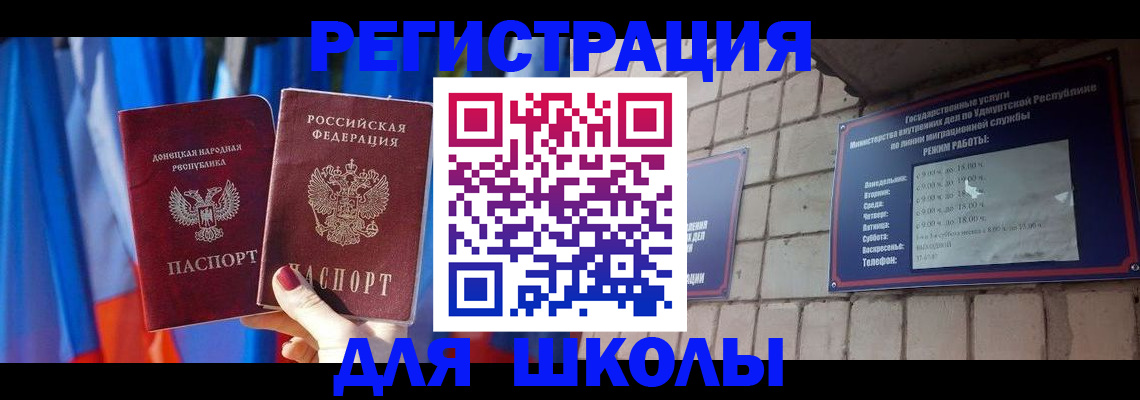 форма 3 в Петровск-Забайкальском